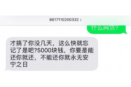 洛江商账追讨清欠服务